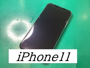 iPhone11のバッテリー交換ならデータをそのまま・最短即日修理のスマホ修理工房町田モディ店へ